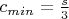 $c_{min}=\frac s3$