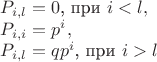 $P_{i,l} = 0$, при $i<l,$\par
$P_{i,i} = p^i,$\par
$P_{i,l} = qp^i$, при $i>l$ \par