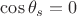 $\cos \theta_s = 0$