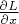 $\frac{\partial L}{\partial x}$