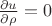 $\frac{\partial u}{\partial \rho}=0$