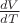 $\frac{dV}{dT}$