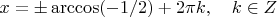 $x=\pm\arccos(-1/2)+2\pi k,  \quad k\in Z$