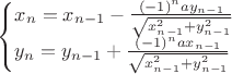 $\begin{cases}x_n = x_{n-1} - \frac{(-1)^n a y_{n-1}}{\sqrt{x_{n-1}^2 + y_{n-1}^2}}\\y_n = y_{n-1} + \frac{(-1)^n a x_{n-1}}{\sqrt{x_{n-1}^2 + y_{n-1}^2}}\end{cases}& $\begin{cases}x_n = x_{n-1} - \frac{(-1)^n a y_{n-1}}{\sqrt{x_{n-1}^2 + y_{n-1}^2}}\\y_n = y_{n-1} + \frac{(-1)^n a x_{n-1}}{\sqrt{x_{n-1}^2 + y_{n-1}^2}}\end{cases}&