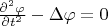 $\frac{\partial^2\varphi}{\partial t^2}-\Delta\varphi=0$
