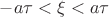 $-a\tau < \xi < a\tau$