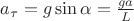 $a_\tau=g\sin\alpha=\frac{ga}{L}$