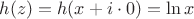 $h(z)=h(x+i \cdot 0)=\ln x$ $h(z)=h(x+i \cdot 0)=\ln x$