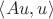 $\left\langle Au, u \right\rangle$