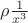 $\rho \frac 1 {x^3}$
