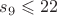 $s_9\leqslant22$