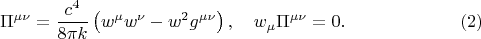 $$
\Pi^{\mu \nu} = \frac{c^4}{8 \pi k} \left( w^{\mu} w^{\nu} - w^2 g^{\mu \nu} \right), 
\quad w_{\mu }\Pi^{\mu \nu} = 0. \eqno(2)
$$