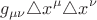 $$
g_{\mu\nu}\triangle x^{\mu} \triangle x^{\nu}
$$