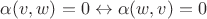 $\alpha(v,w) = 0 \leftrightarrow \alpha(w,v) = 0$