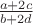 $\frac{a+2c}{b+2d}$ $\frac{a+2c}{b+2d}$