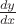 ${{dy} \over {dx}}$