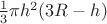 $\frac{1}{3}\pi h^2 (3R-h) $
