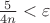 $\frac{5}{4n} < \varepsilon$