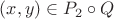 $(x, y) \in P_2 \circ Q$
