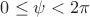 $0 \le \psi < 2 \pi$
