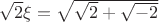 $\sqrt{2}\xi=\sqrt{\sqrt{2}+\sqrt{-2}}$