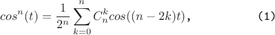 $$cos^n(t)=\frac 1 {2^n}\sum\limits_{k=0}^nC_n^kcos((n-2k)t)\verb