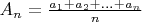 $A_n=\frac{a_1+a_2+...+a_n}{n}$