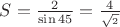 $S=\frac{2}{\sin 45}=\frac{4}{\sqrt_2}$