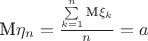 $\text{M}\eta_n = \frac{\sum\limits_{k=1}^{n}\text{M}\xi_k}{n} = a$