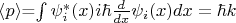 $\langle p \rangle$=\int \psi_i^{*}(x) i \hbar \frac {d}{dx} \psi_i(x)dx=\hbar k