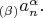 $_{(\beta)}a_n^\alpha.$
