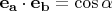 $\mathbf{e}_\mathbf{a}\cdot \mathbf{e}_\mathbf{b} = \cos \alpha$