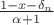 $\frac{1-x-\delta_n}{\alpha+1}$