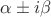 $\alpha\pm i\beta$