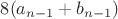 $8(a_{n-1}+b_{n-1})$