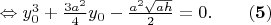 $\Leftrightarrow y^{3}_{0}+\frac{3a^2}{4}y_{0}-\frac{a^2\sqrt{ah}}{2}=0.\qquad\bold{(5)}$