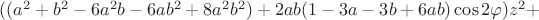 $((a^2+b^2-6 a^2b-6 a b^2+8 a^2b^2)+2ab(1-3a -3b+6ab)\cos2\varphi) z^2 + $