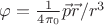 $\varphi = \frac{1}{4\pi \eps_0 }\vec p \vec r/r^3$