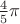 $\frac45\pi$