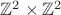 $\mathbb{Z}^2 \times \mathbb{Z}^2$