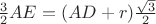$\frac{3}{2}AE=(AD + r) \frac{\sqrt{3}}{2}$