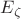 $E_\zeta$