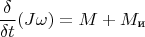 $$\frac\delta{\delta t}(J\omega) = M + M_\textи$$