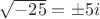 $\sqrt{-25}=\pm 5i$