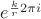 $e^{\frac k r 2\pi i}$