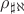 $\rho_{\sharp\aleph}$
