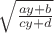 $\sqrt{ay+b\over cy+d}$