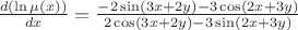 $\frac{d(\ln\mu (x))}{dx}=\frac{-2 \sin (3x+2y)-3 \cos(2x+3y)}{2\cos(3x+2y)-3 \sin(2x+3y)}$