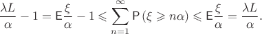 $$\dfrac{\lambda L}{\alpha}-1=\mathsf E\dfrac{\xi}{\alpha} -1\leqslant\sum_{n=1}^\infty \mathsf P\left(\xi \geqslant n \alpha\right) \leqslant \mathsf E\dfrac{\xi}{\alpha}=\dfrac{\lambda L}{\alpha}.$$