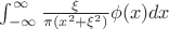 $\int_{-\infty}^\infty\frac {\xi}{\pi(x^2+\xi^2)} \phi(x) dx$